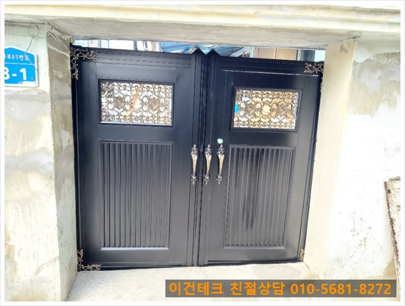 [주택대문교체] 천안 아산 알미늄 주택대문 최저가 시공 전문업체 이건테크에 언제든지 문의 하시기 바랍니다. 친절하게 상담하여 ...