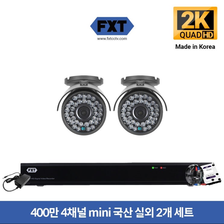  FXT FXT-400만 mini 36Led CCTV 국산 카메라 풀세트 실내외겸용, 선택 05. 4CH 실외카메라 2대 풀세트