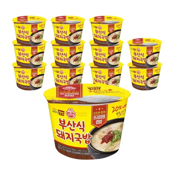 2020-09-09 기회상품 오뚜기 컵밥 부산식 돼지국밥! 후기정보 및 구매