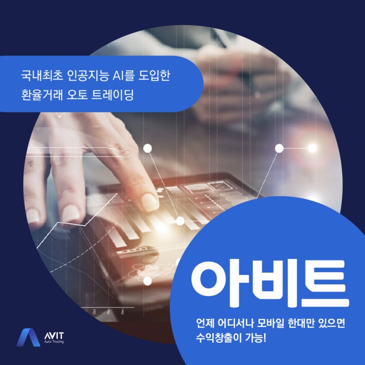  오토프로그램 수익인증 영상입니다!~