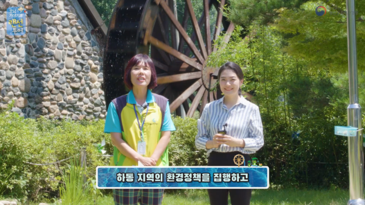  광주 영상 1번지 스튜디오 샤이모 제작영상 소개<호남 기상기후 랜선 투어 5탄. 영산강유역환경청 물사랑배움터>