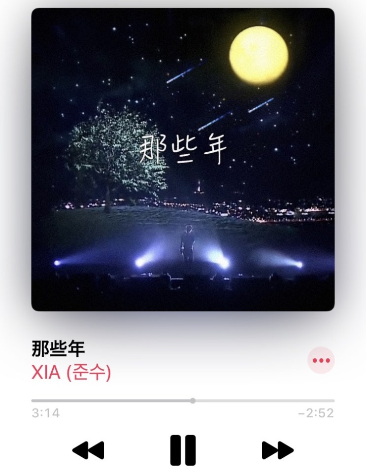  9월일기1