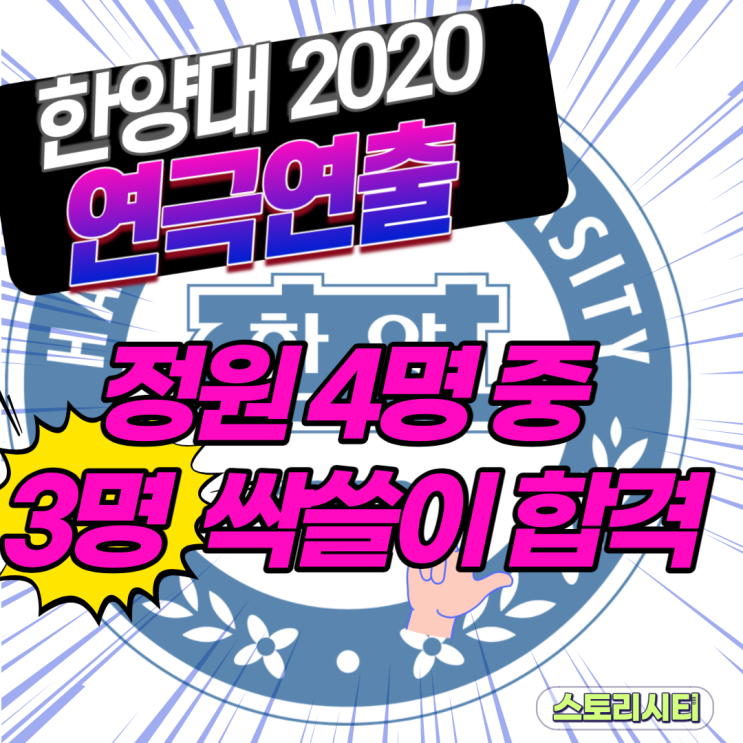  이거 기적인가, 3/4라는 숫자