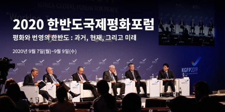  한반도국제평화포럼 - UN 지속가능발전목표 SDGs 3 . 5
