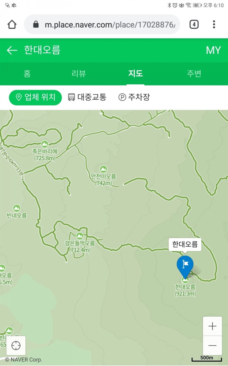  비타민농장입구(바리메오름길) - 검은들먹오름 - 한대오름 - 안천이오름