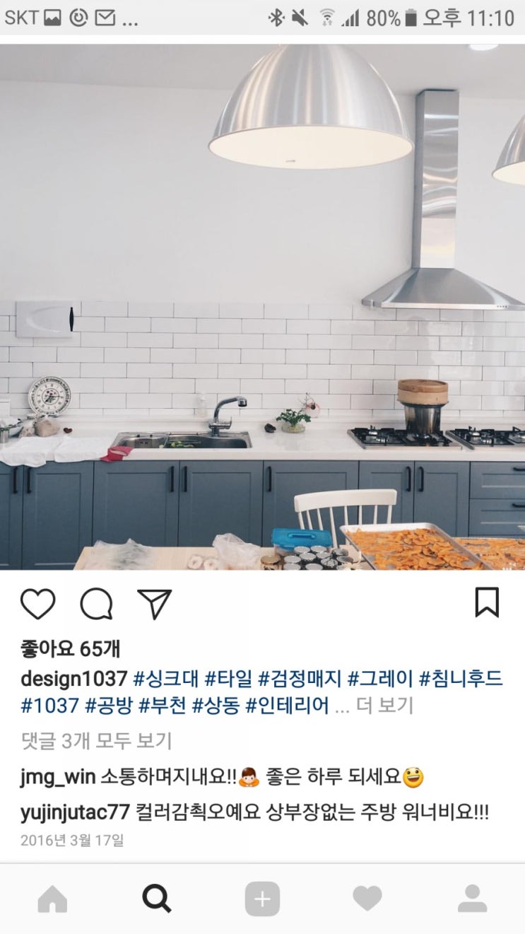  명지퀸덤링컨타운 필로티 34평 직접 리모델링