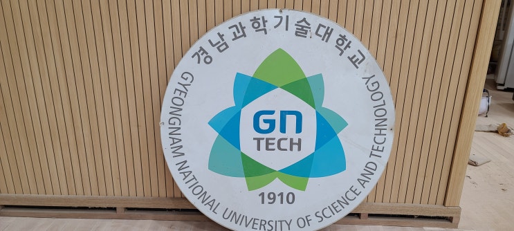 [거송마루] 체육관마루샌딩 공사.라인마킹