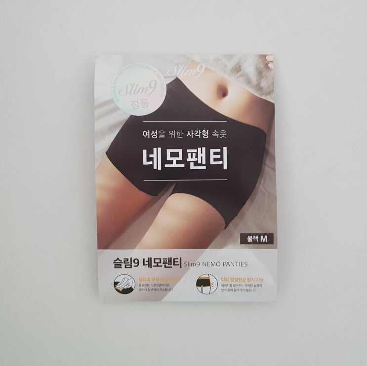  여름속옷 여성사각팬티 사각드로즈 슬림9네모팬티