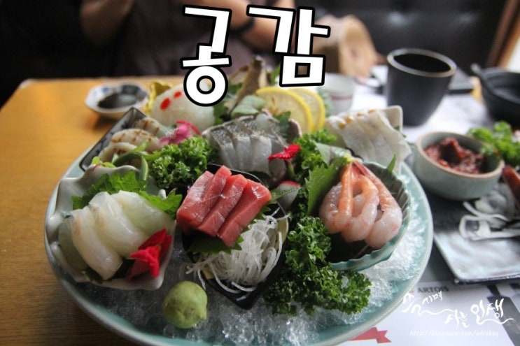  [가로수길 룸술집] 분위기 좋은 가로수길 이자카야 공감