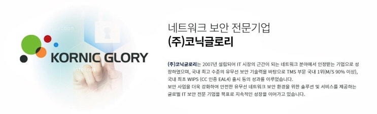  재벌투자연구소 믿고 매수했는데 코닉글로리 수익났네요. 신통합니다.