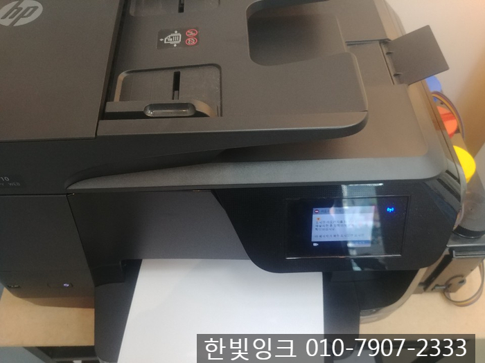 인천프린터수리[미추홀구 주안동 HP8710 카트리지 문제]