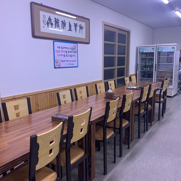 산수미락 사진 3