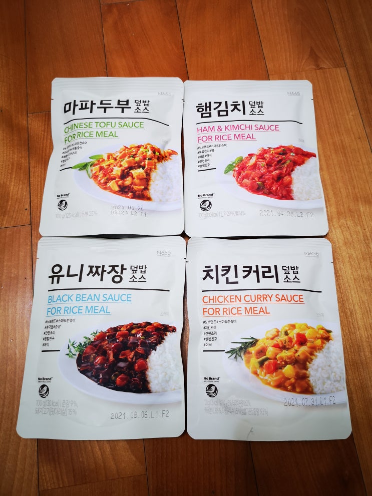 혼밥에 딱! 노브랜드 덮밥소스 시리즈 마파두부 햄김치 유니짜장 치킨커리 4종 후기 리뷰 | 알쓸리뷰X식품