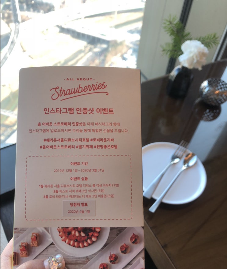  쉐라톤 서울 디큐브 애프터눈티