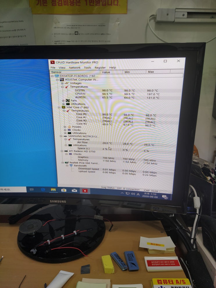  CPU 발열 (97도, 98도, 99도, 100도)