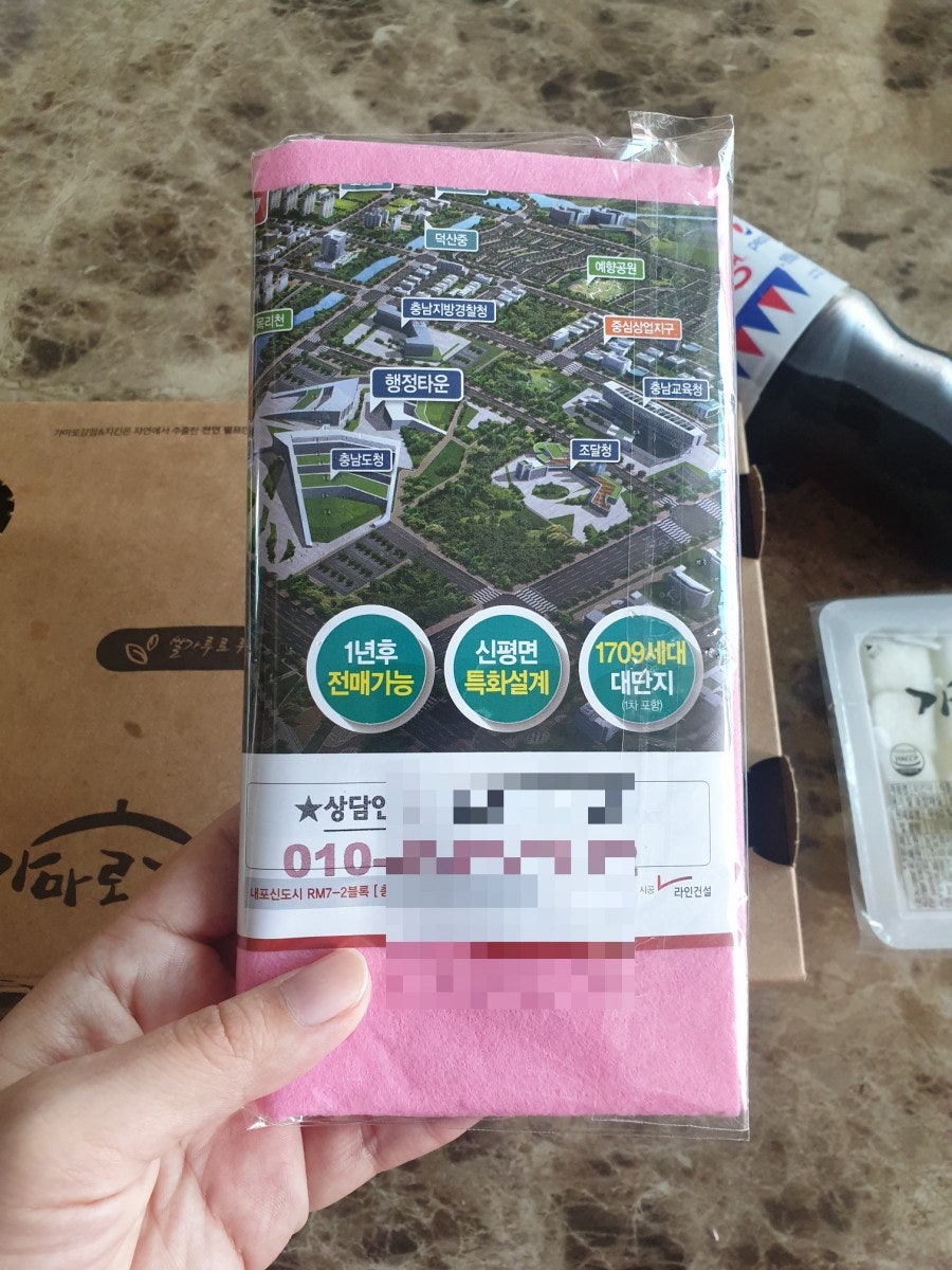 가마로강정 내포신도시점 사진 2