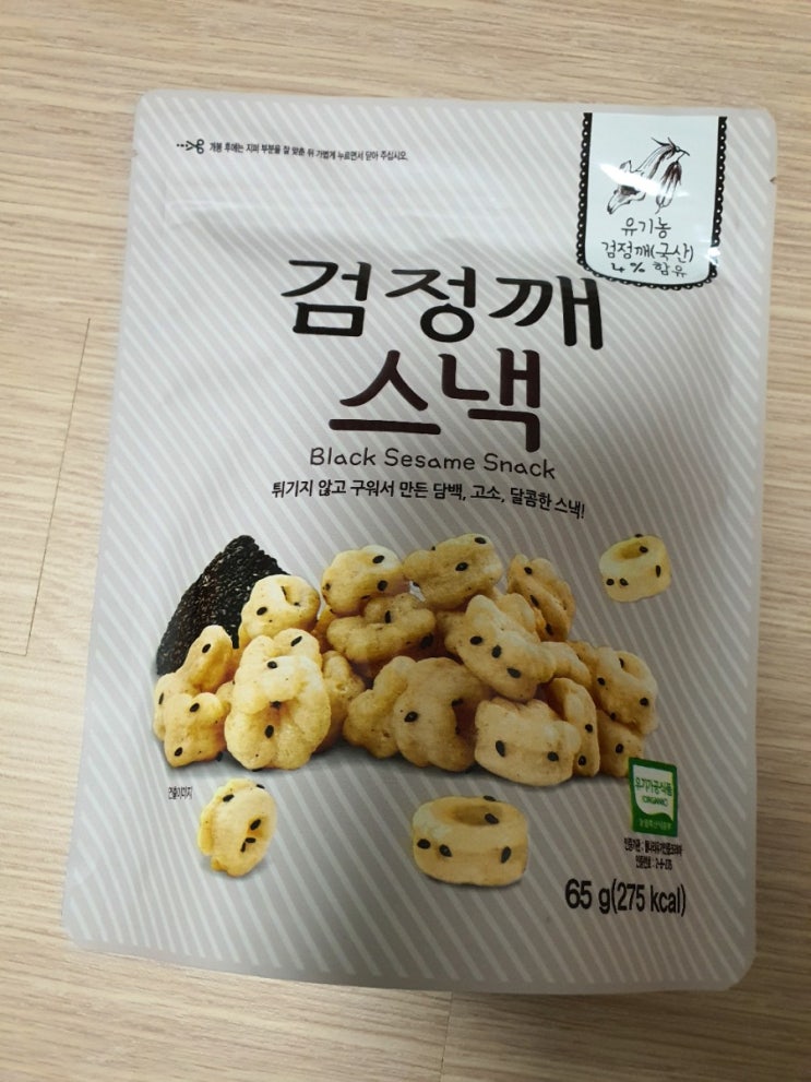  검은깨 스낵