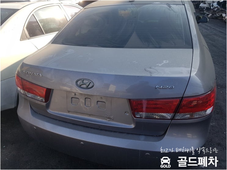  고양시 상속폐차 어렵지 않았어요
