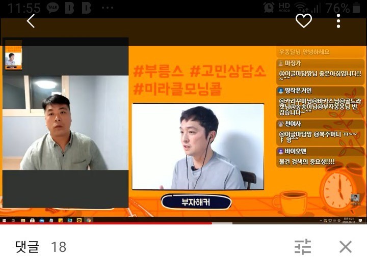  부동산 투자 멈추면 안되는 이유