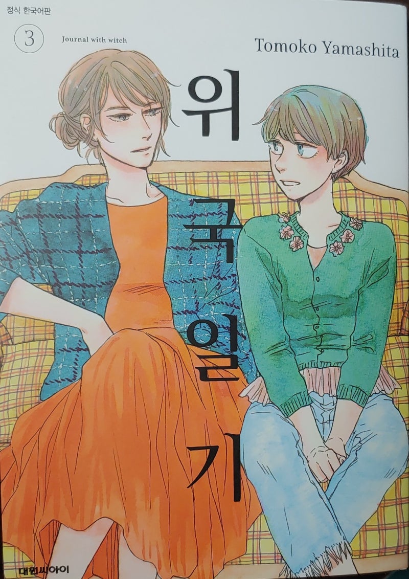 페이지 562 | Animation Magazine, image size:800x1132