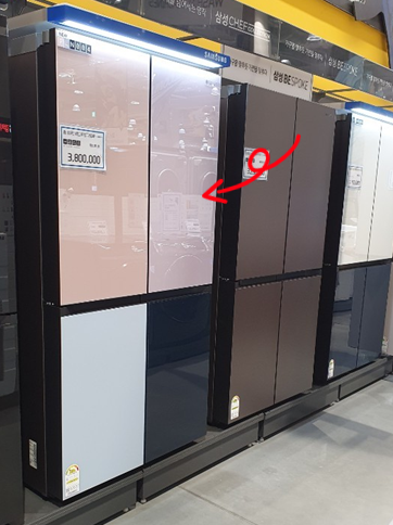  삼성 비스포크 RF85T911101 최저가 및 가격비교, 간단 실사용후기