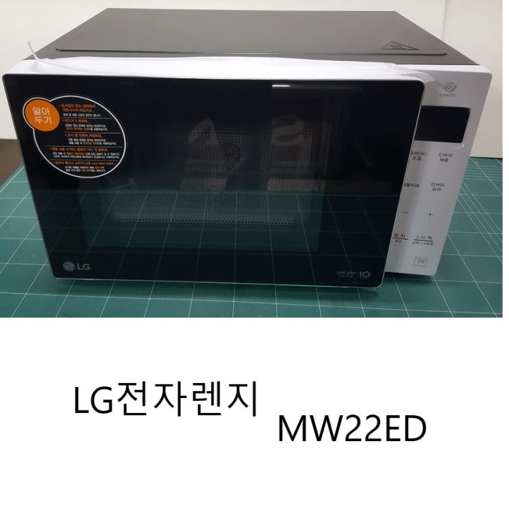  LG전자 스마트 인버터 전자레인지 버튼식 22 L, MW22ED