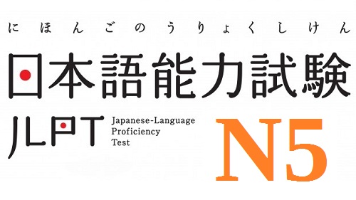  JLPT N5 문법 3000문제 중 61번~70번 실전문제_n5