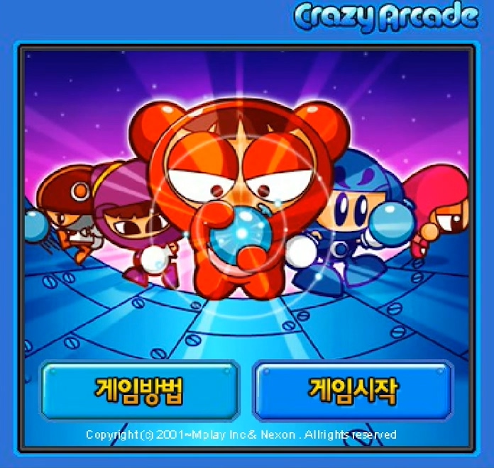  크아미니 게임하기 봄버맨