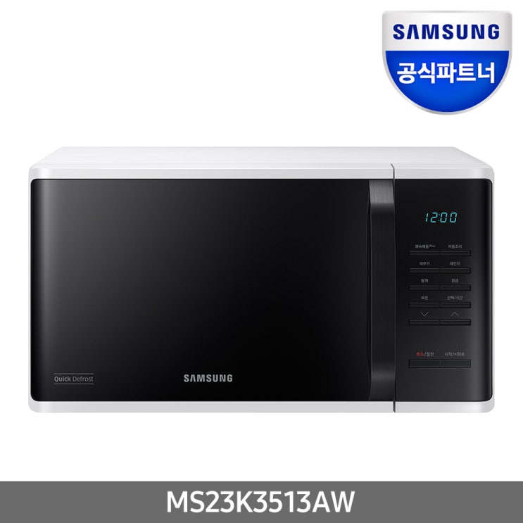  삼성전자 공식인증점 세라믹 전자레인지 MS23K3513AW 23L 무료출고