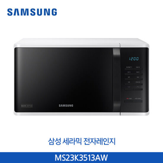 삼성 전자레인지 MS23K3513AW 화이트, 단품