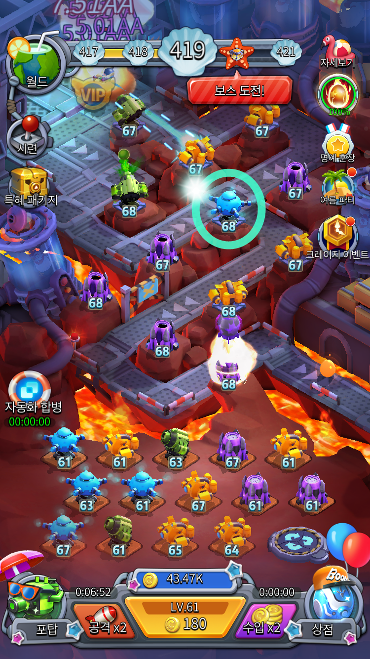 루스터디펜스(Rooster defense) 공략 및 쿠폰 : 네이버 블로그