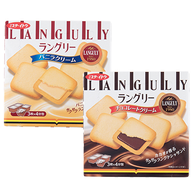  랑그리 초코크림 샌드 129.6g + 바닐라향크림샌드 129.6g, 1세트