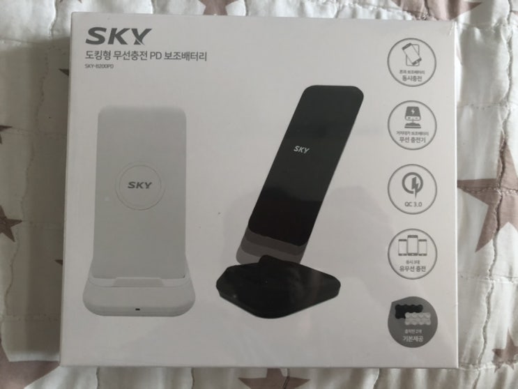 SKY 도킹형 무선충전 PD 보조배터리 그 이름도 긴 무선보조배터리 체험해보기