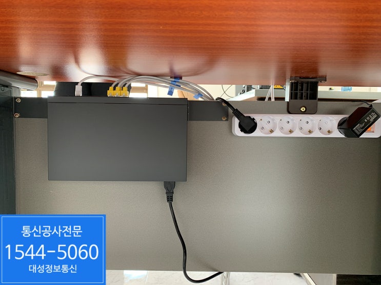 인천 사무실 네트워크공사 - 구내통신환경 구축