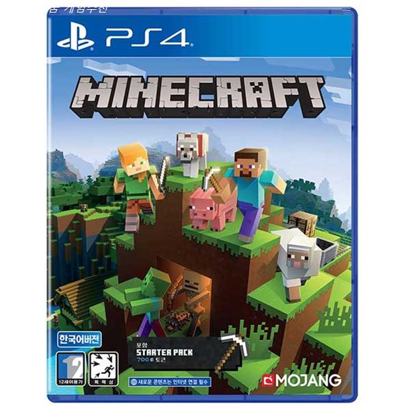  2020-09-10 탑5상품 PS4 마인크래프트 스타터팩 한글판 특별한 혜택