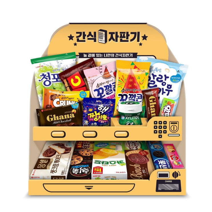롯데제과 간식자판기 달콤 과자세트, 19종, 1세트