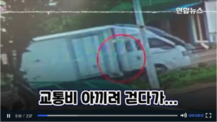 제주도 민속오일장 살인사건 범인 BJ선물로 재산탕진 제주도 민속오일장 살인사건 범인 BJ선물로 재산탕진