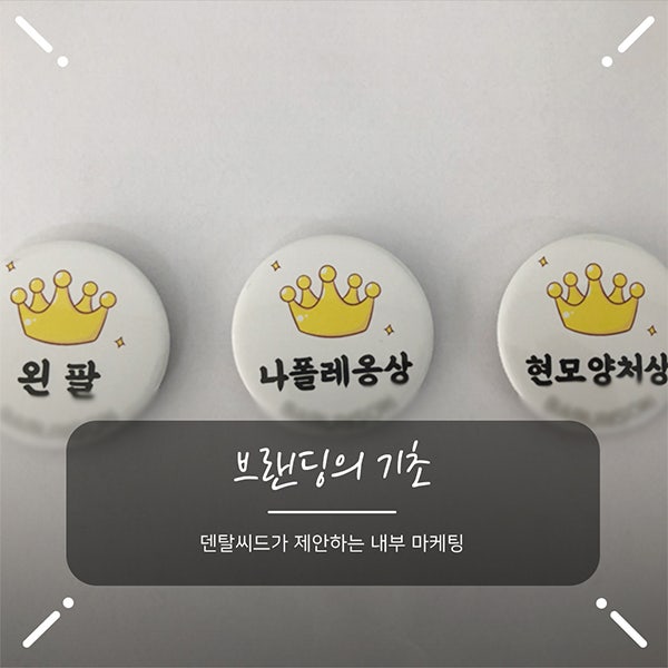 끊임없는 고민과 제안이 필요합니다. : 네이버 블로그 끊임없는 고민과 제안이 필요합니다. : 네이버 블로그