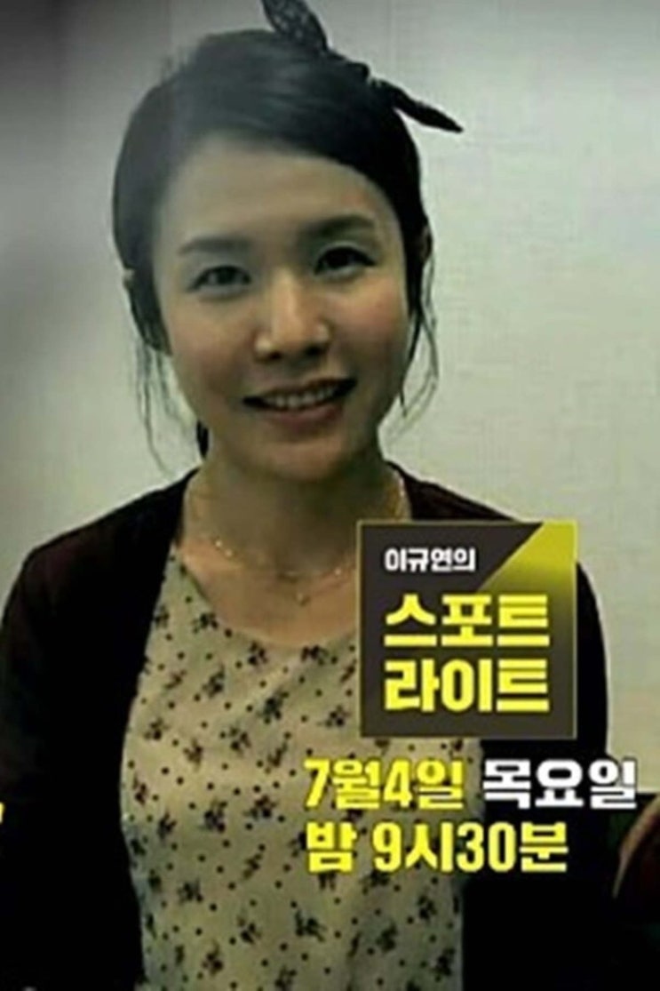 고유정 전남편 살해 사건 사형 판결 집안 아들 재판 관상 사주 무죄 나이 키 학력 몸무게 직업 신상 긴급재난금 신청 근황 고유정 전남편 살해 사건 사형 판결 집안 아들 재판 관상 사주 무죄 나이 키 학력 몸무게 직업 신상 긴급재난금 신청 근황