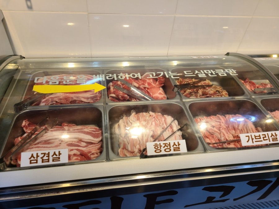돈탑 하이닉스점 사진 4