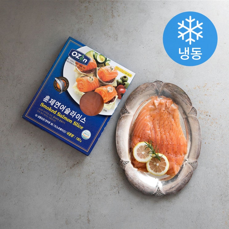  오젠 훈제 연어 슬라이스 (냉동), 180g, 1개