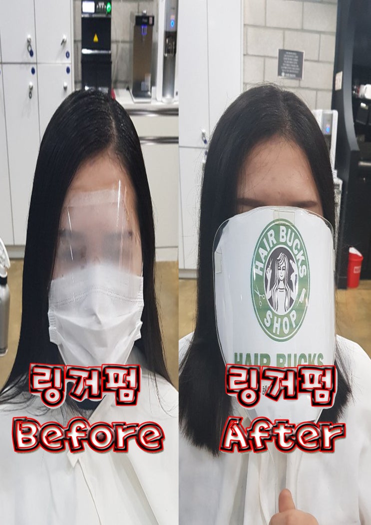  가라앉는머리 가라앉지않게 링거펌으로 세우자~! 링거펌전문 미용실 수원정자동미용실 헤어벅스