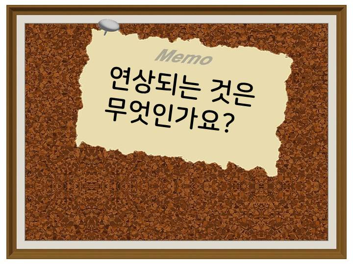  [퀴즈] 재미있는 퀴즈 - 행복, 영웅···연상되는 것은 무엇인가요?