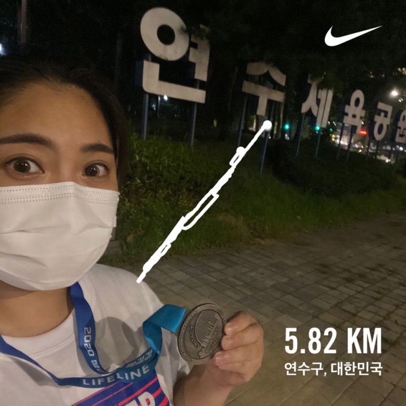 2020 언택트 생명사랑 밤길걷기 인천 동참했어요!
