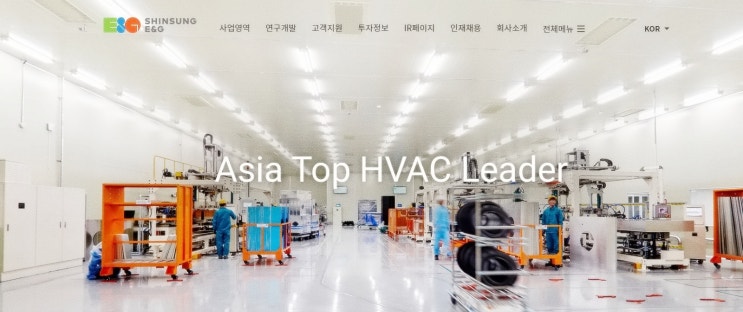  믿음직스러운 재벌투자연구소가 추천한 신성이엔지 이번에도 성공!