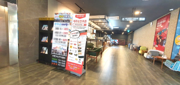  제주도 롯데시네마 2,000원 할인쿠폰 생겼네요~ 쓰기 편해요~ (삼화지구)
