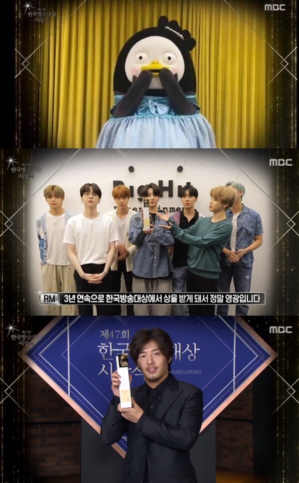 동백꽃 강하늘.놀면뭐하니 김태호PD.<b>배철수</b>.송해 <b>공로상</b>
