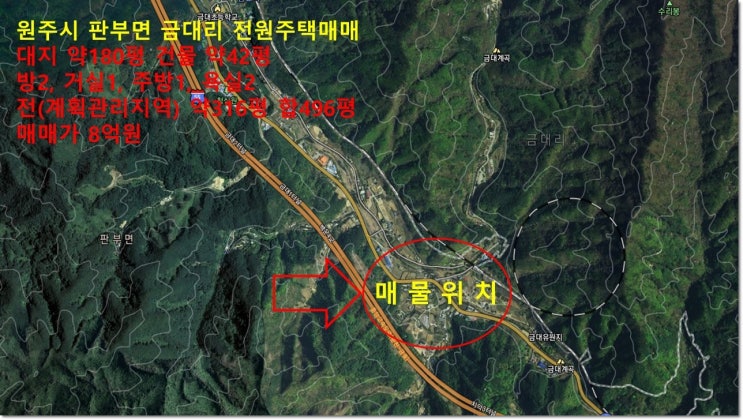  정남향을 바라보는 원주 최고의 조망권을 자랑하는 전원주택 매매