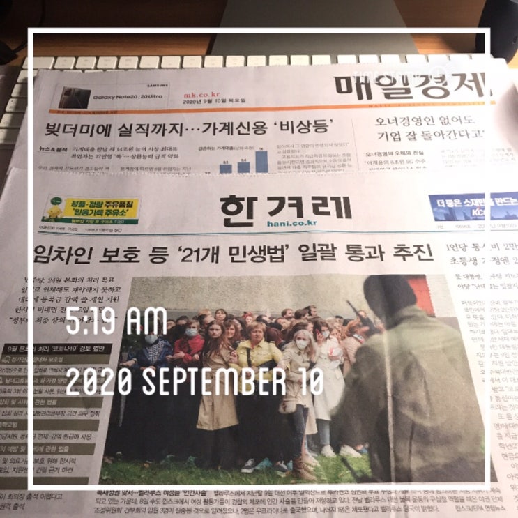  9월10일 미라클모닝