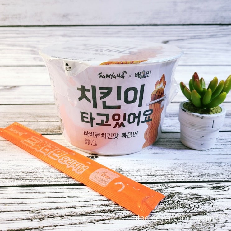 치킨이타고있어요 삼양식품 배달의민족 이색 콜라보 라면신제품 솔직후기 치킨이타고있어요 삼양식품 배달의민족 이색 콜라보 라면신제품 솔직후기